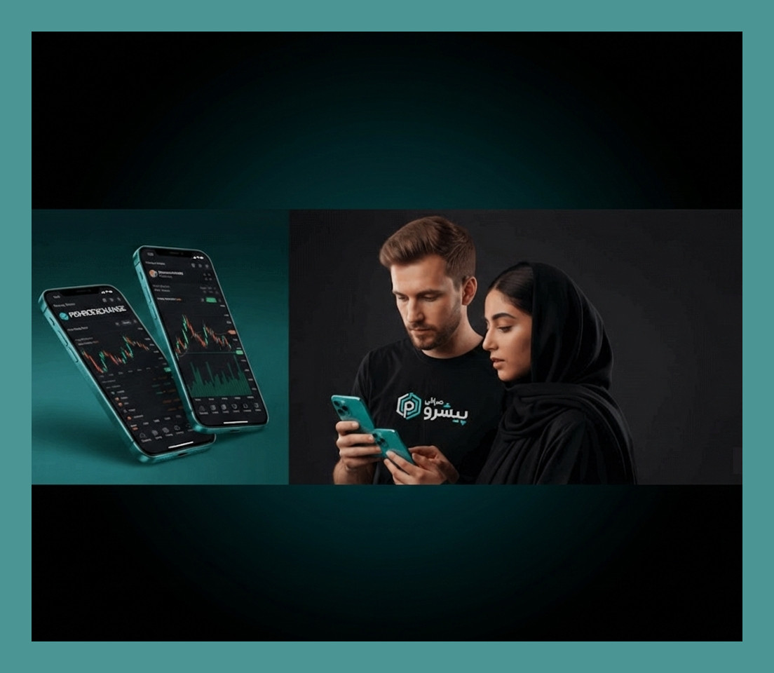 ورود  | pishroex.net pishroex.net